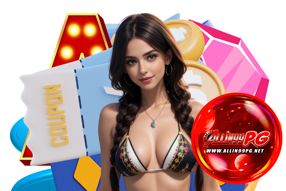 allin99pg แจกเครดิตฟรี